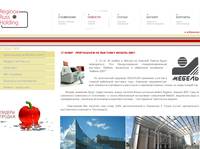 REGIRUSS ������� - ������-2007